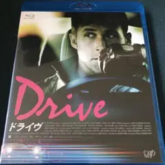 ドライヴ Drive blu-ray
