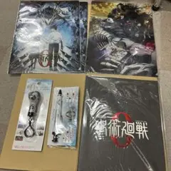 呪術廻戦0 パンフレットクリアファイル＆スロットペンくるくるライトセット