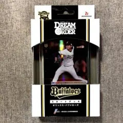 Item thumbnail for item fc1e13a3-da62-433d-82df-a14ced05c8de