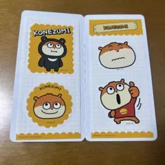 にしむらゆうじ　こねずみ