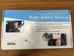 Adjustable Back Seat Baby Safety Mirror