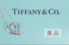 【超美品】Tiffany ティファニー ラビングハートネックレス