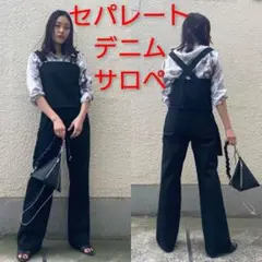 アメリヴィンテージ サロペット