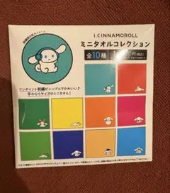 I.CINNAMOROLL アイシナモロール ミニタオルコレクション