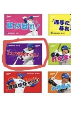 シークレット選手ミニフェイスタオル　村松開人　中日ドラゴンズ