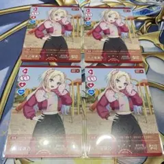 ラブライブカードゲーム☆ラブカ☆大沢瑠璃乃 N4枚