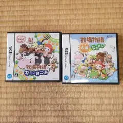 牧場物語 キミと育つ島 & キラキラ太陽となかまたち　セット