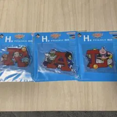 一番くじ ドラゴンボール ASSEMBLE COLLECTION H賞 3点