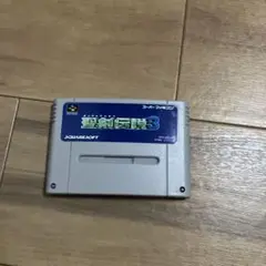 スーパーファミコン　ソフト　状態綺麗