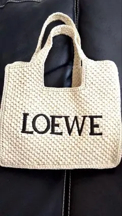ロエベ　LOEWE　かごバッグ