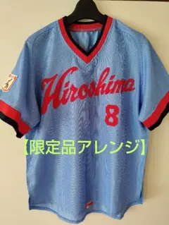 【未使用】広島東洋カープ⭐︎山本浩二 ８　ウインドブレーカー 未使用】広島東洋カープ⭐︎山本浩二 8 ウインドブレーカー
