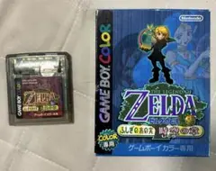 ゲームボーイカラー ゼルダの伝説 ふしぎの木の実 大地の章 時空の章 セット