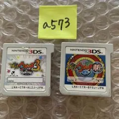 a573 妖怪ウォッチ3 スキヤキ & 妖怪ウォッチ2 真打セット