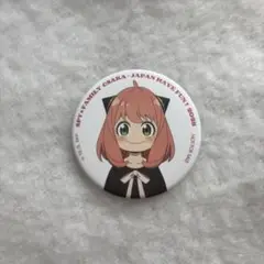 スパイファミリー アーニャ 缶バッジ 大阪万博