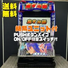 2025年最新】麻雀物語2 実機の人気アイテム - メルカリ