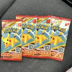 マクドナルド　ハッピーセット　ポケモンカード　4パック