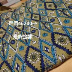 ミナペルホネン ショルダーバッグ お正月特別⑦ 定価以下