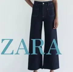 【ZARA】ハイライズ ポケット デニムパンツ