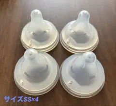 【pigeon】母乳実感・哺乳瓶用乳首(SSサイズ) ４個セット