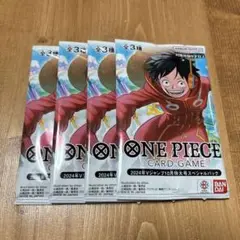 ワンピース Vジャンプ 2024年10月号 全サ スペシャルパック
