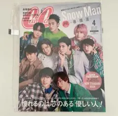 【新品未使用未開封】CanCam 4月号 snowman