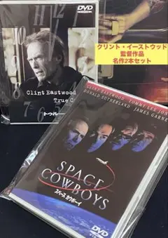 洋画／映画／DVD／クリントイーストウッド／スペースカウボーイ／トゥルークライム