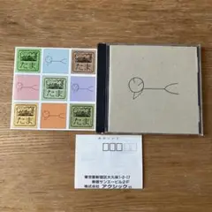 たま たまのお歳暮 グローブ座 1995パンフレット イカ天 たま たまのお歳暮 グローブ座 1995パンフレット イカ天 Amazon