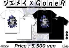 ジエメイ GoneR Tシャツ XLサイズ