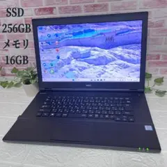中古NECパソコンSSD256GB メモリ16GB★24H2 ノートPC21