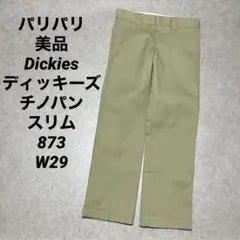 パリパリ 美品 Dickies ディッキーズ チノパン スリム 873 W29