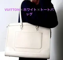 定価役15万円 ヴィトン ショルダーバッグ トートバッグ ホワイト エピ