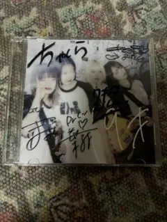 ちゃくら　19才 シングル サイン入CD