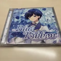 いれいす CD：Blue Ribbon ifカード付き