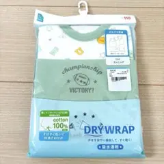 新品　西松屋　ランニング肌着　3枚セット　110