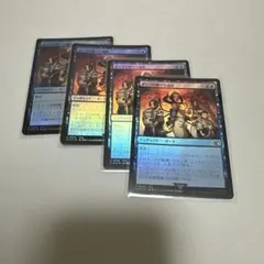 祈り子の間での捕縛 MTG FF FOIL