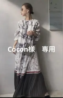 2025年最新】undressed cruise scarf dressの人気アイテム