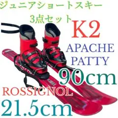 2025年最新】k2 fattyの人気アイテム - メルカリ