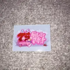 25 グルーミー マーケット クリアカード アクリルカード ノベルティ