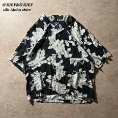 O'KIEF&O'KIEFシルクアロハシャツ古着CBOYブラック美品ドレープ希少