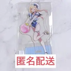 【着せ恋】喜多川海夢　くじメイト　セーラー水着　アクスタ　未使用品　匿名配送