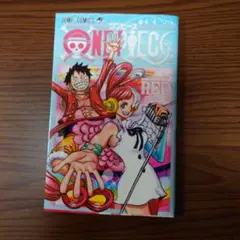ONE PIECE FILM 巻4/4 UTA