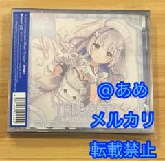 天音かなた　TRIGGER 2nd Album アナザージャケット付き