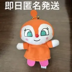 ドキンちゃん　指人形　ぬいぐるみ キーホルダー付き