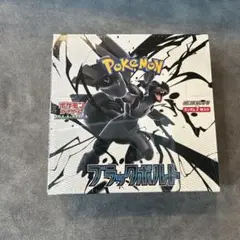 ブラックボルト シュリンク付き未開封1BOX
