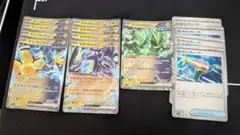 ポケモンカード　でんきタイプセット(未来)