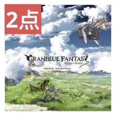 @GRANBLUE FANTASY ORIGINAL SOUNDTRACKS