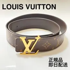ルイヴィトン M0323 サンチュールLV ベルト 85