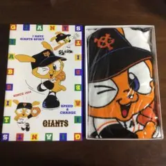 読売GIANTS 応援タオル バスタオル　箱付き【+500円】