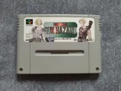 【SFC】ガンハザード （GUN HAZARD）