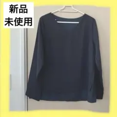 新品未使用　パステルマム　カットソー　ブラウス　シャツ　長袖　ネイビー　濃紺